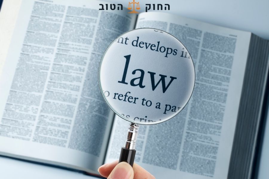 עבירה על החוק עורך דין